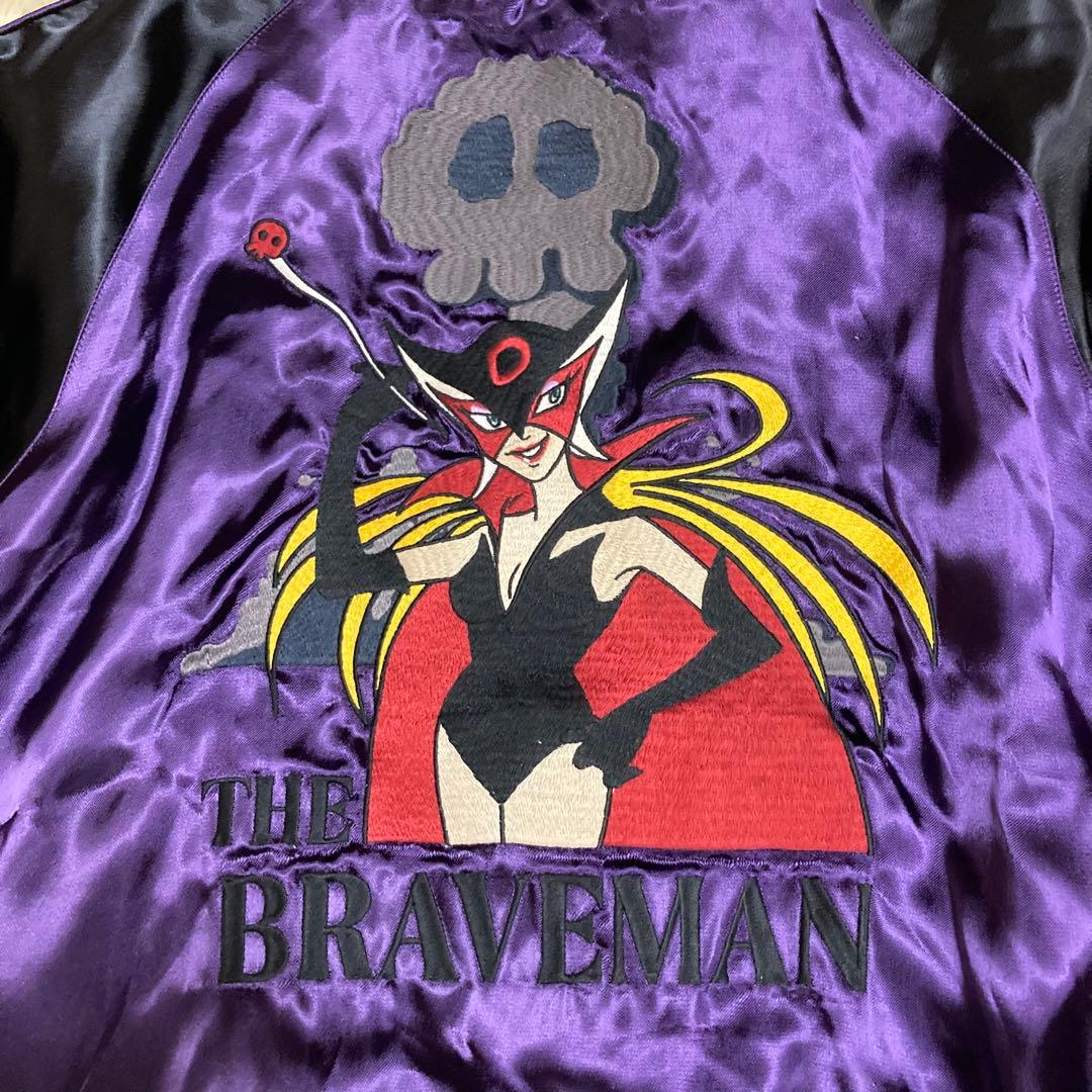 極希少 ヤッターマン ドロンジョ リバーシブル 刺繍 スカジャン - メルカリ