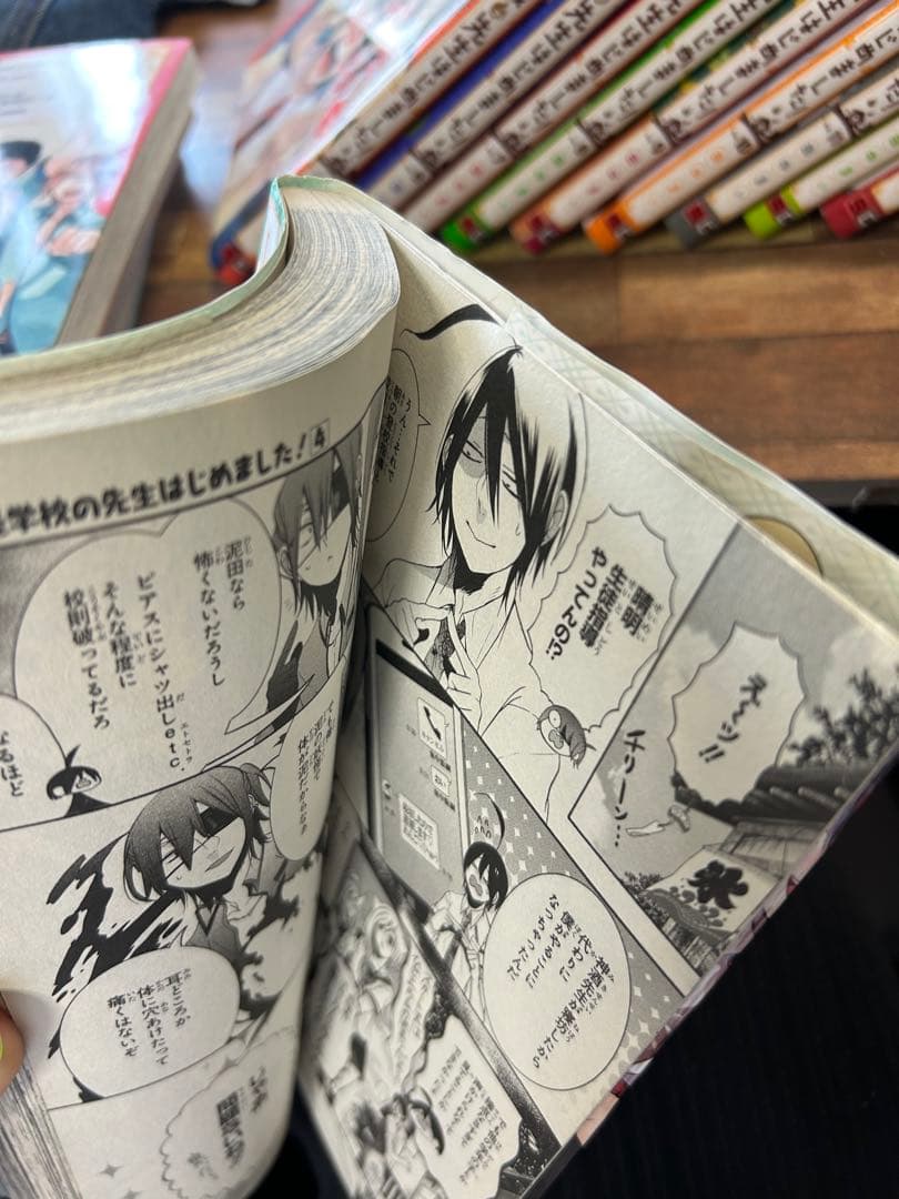 学校の先生はじめました！1〜18巻