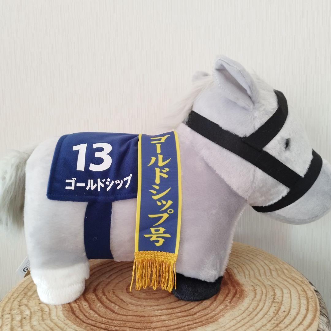 新品タグ付き　サラブレッドコレクション　ふわふわBIG　3種セット