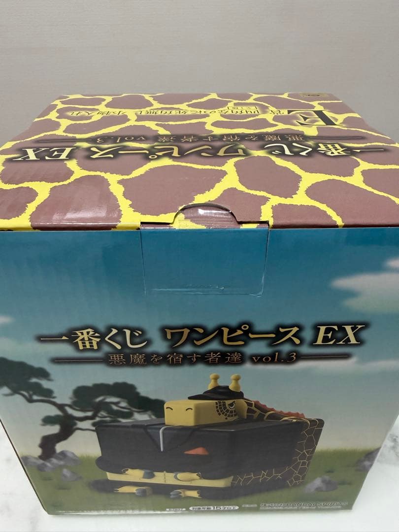 ワンピース一番くじ 悪魔を宿す者達 A賞ルフィ E賞カク