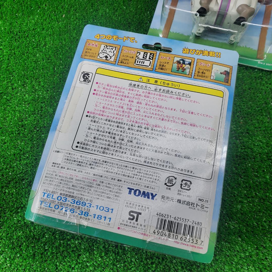 新品 まとめて5個 TOMY POCKET HORSE ポケットホース