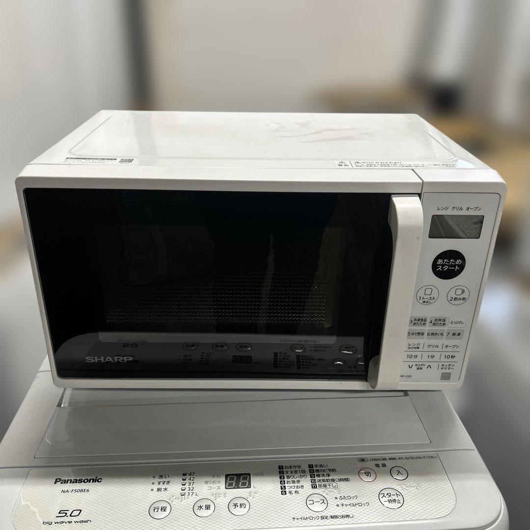 7138 【家電大きめ3点セット】シャープ 冷蔵庫 洗濯乾燥機 オーブンレンジ