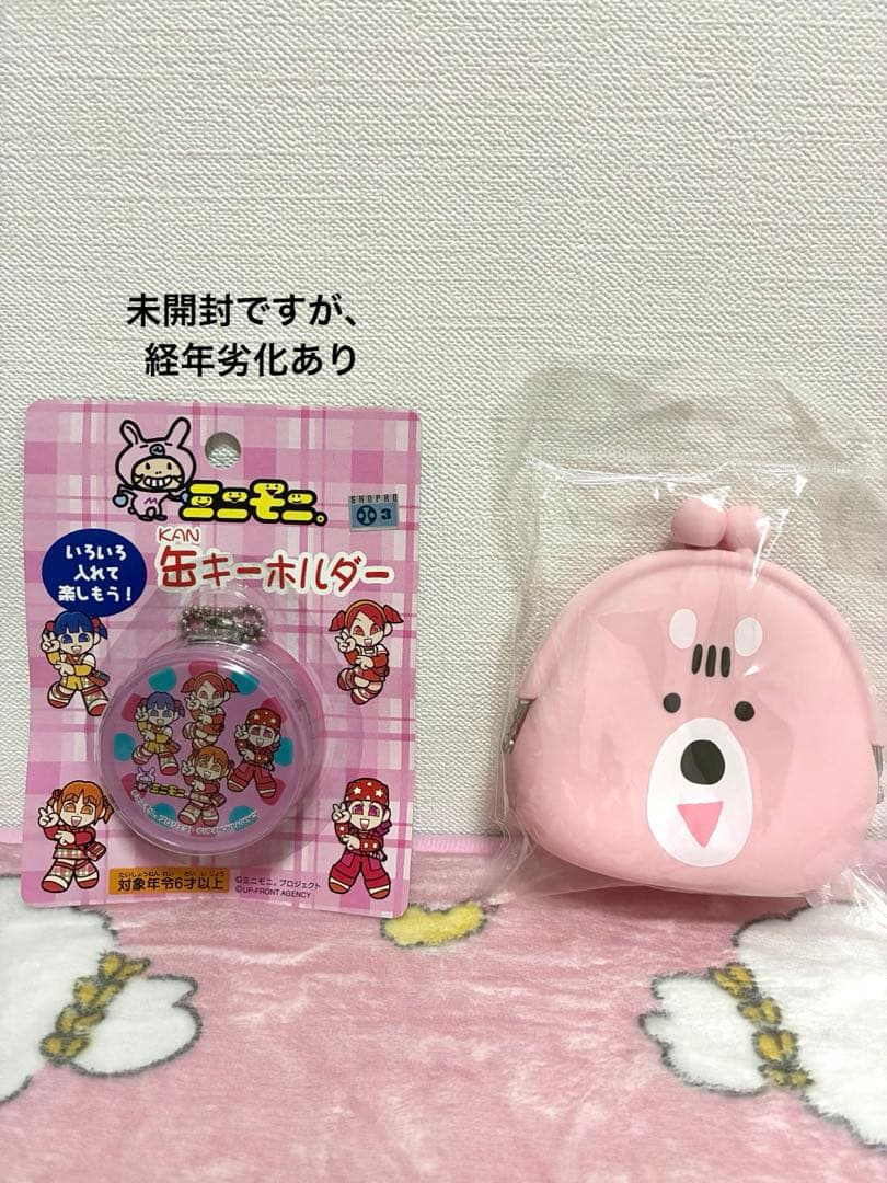 雑貨まとめ売り　詰め放題　④