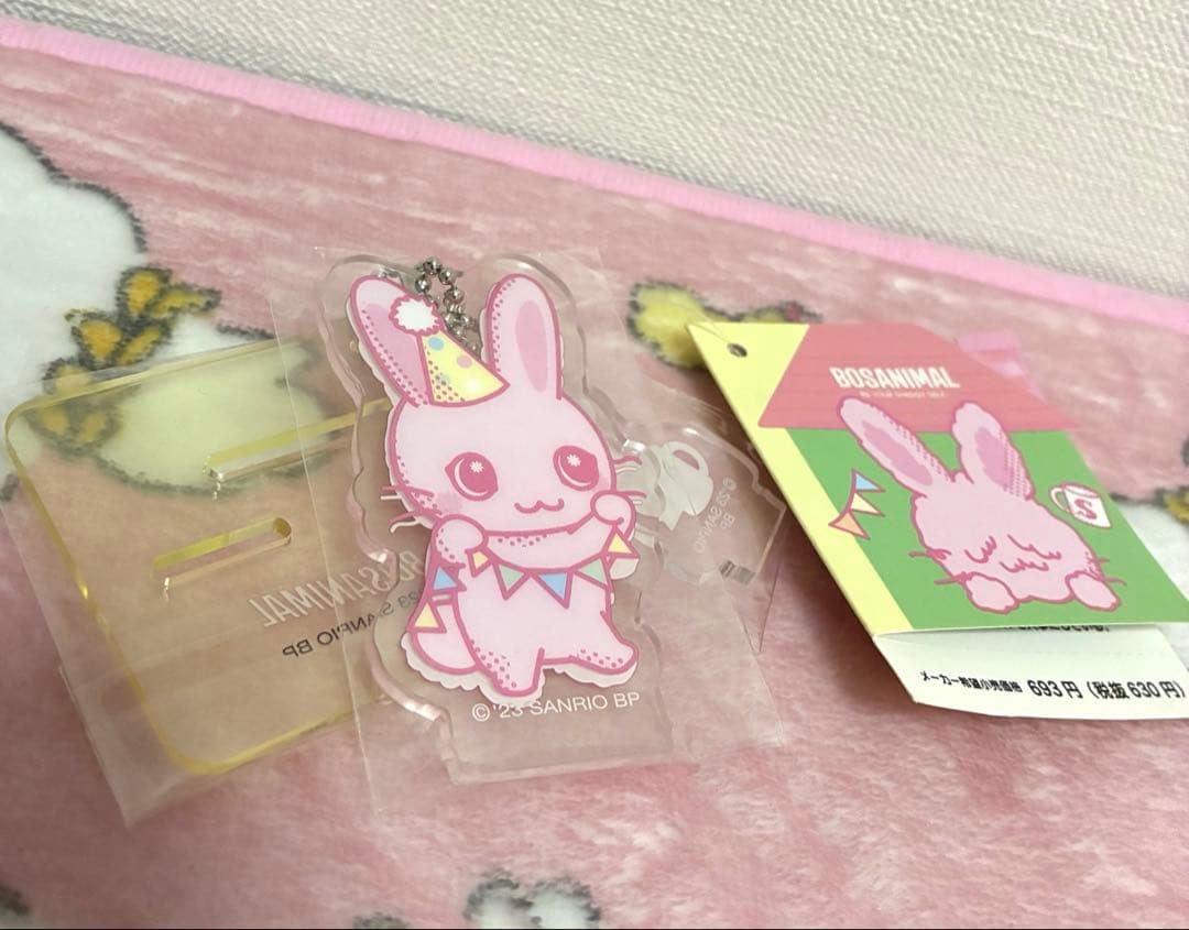 雑貨まとめ売り　詰め放題　④