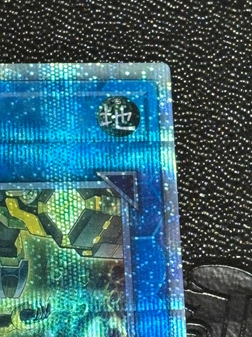 閃刀姫カイナ 20th シークレットレア