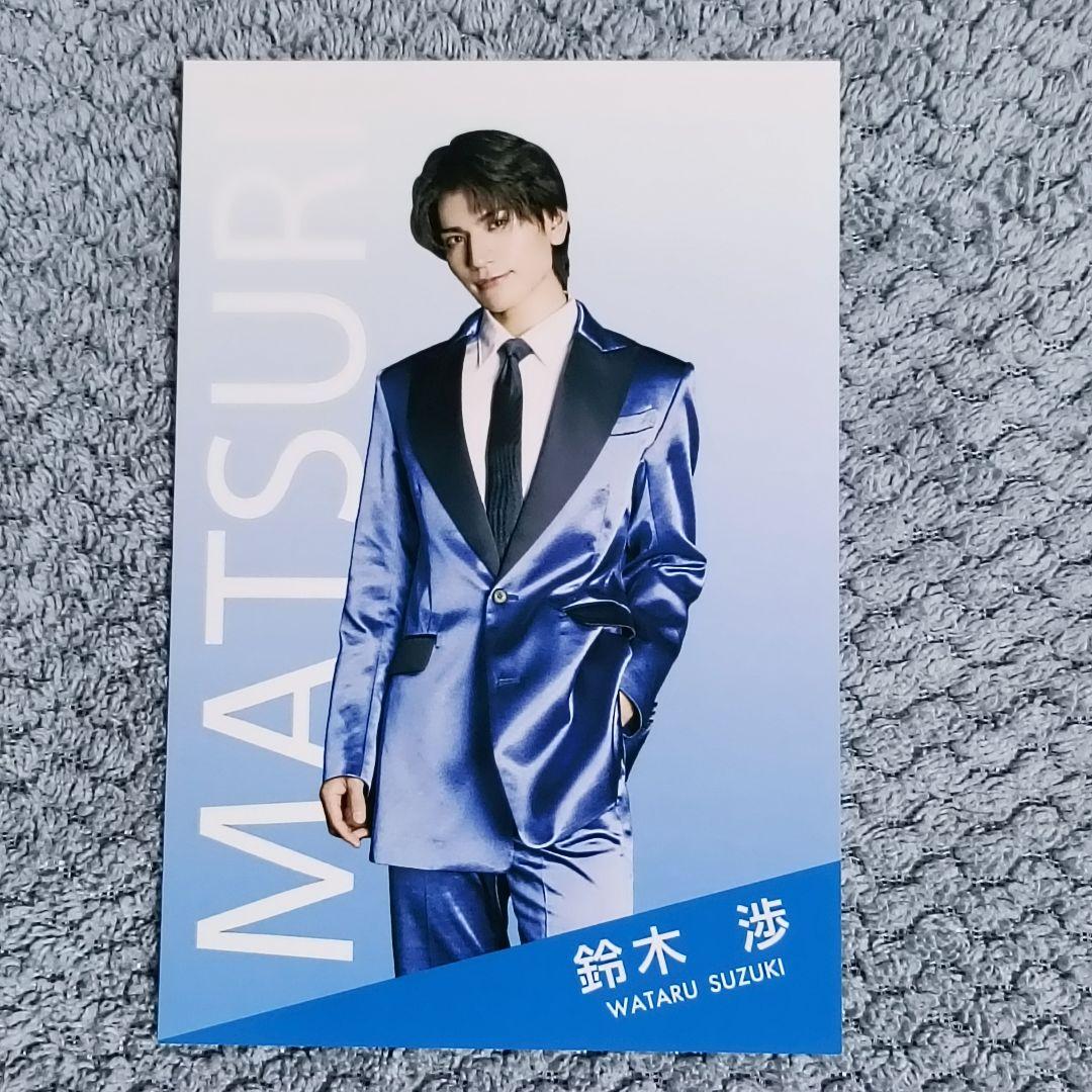 塩田将己 ぽかぽか ステッカー 限定ポストカード show-wa MATSURI