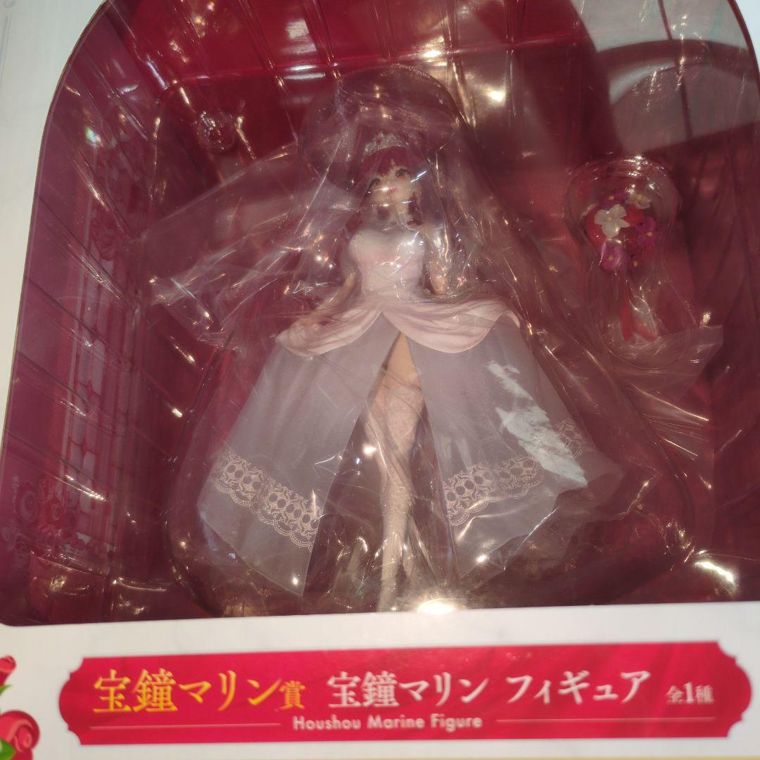 一番くじ ホロライブ 宝鐘マリン賞宝鐘マリンフィギュア ウェディング