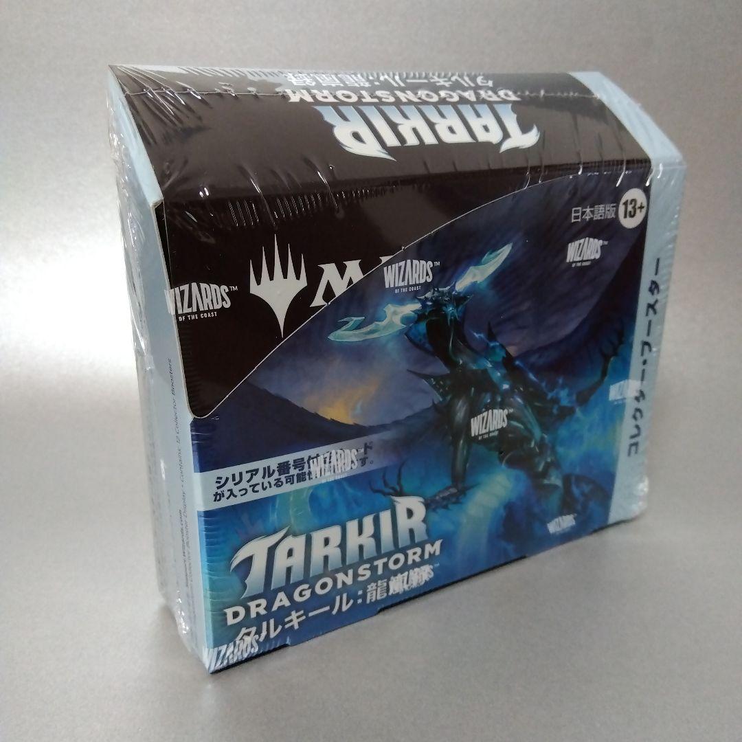 タルキール：龍嵐録 日本語版 コレクターブースター 1BOX 新品未開封品