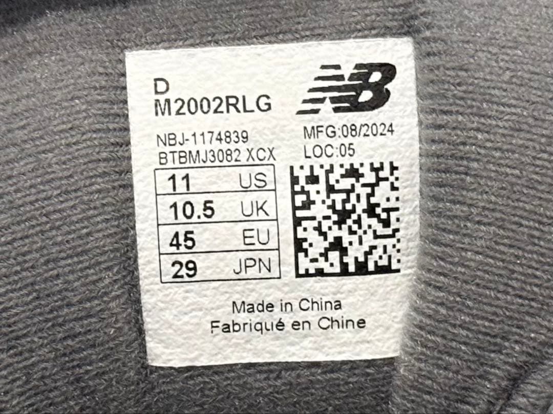 限定モデル！国内正規品！New Balance M2002RLG 29.0㎝ - メルカリ