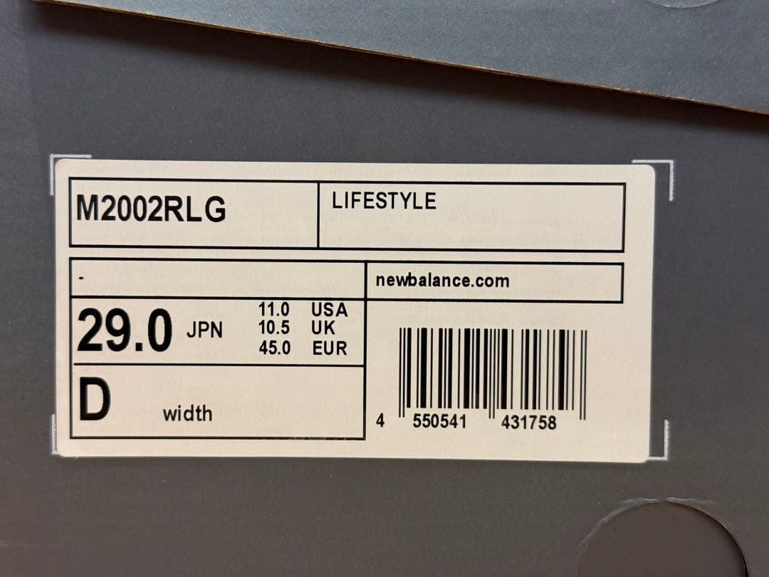 限定モデル！国内正規品！New Balance M2002RLG 29.0㎝ - メルカリ