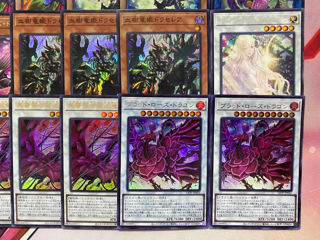 003 遊戯王 ローズ・ドラゴン 大会構築デッキ - メルカリ