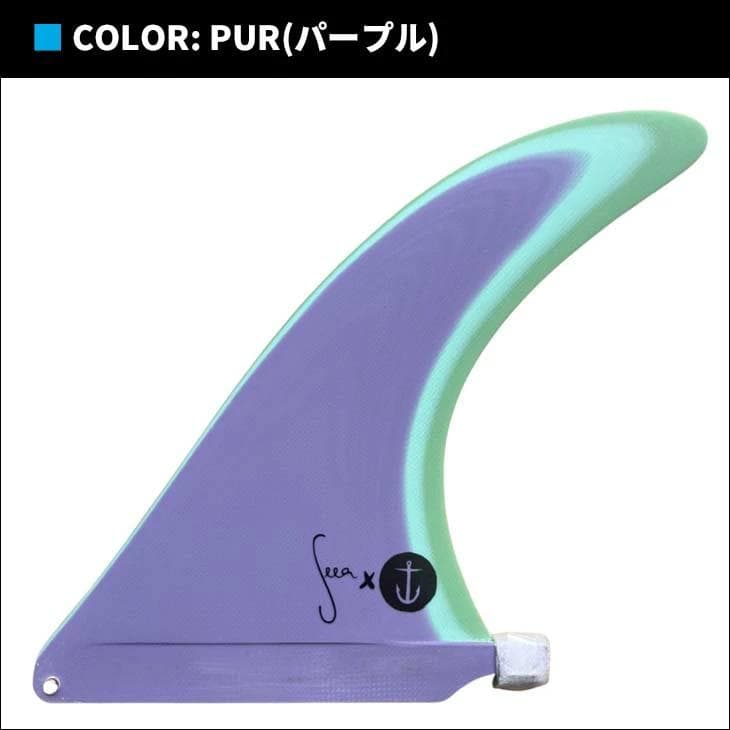 35%オフ！CAPTAIN FIN シーア Raked レイク 8.5\" Seea x Captain Fin 8.5” Raked Fin - Seea