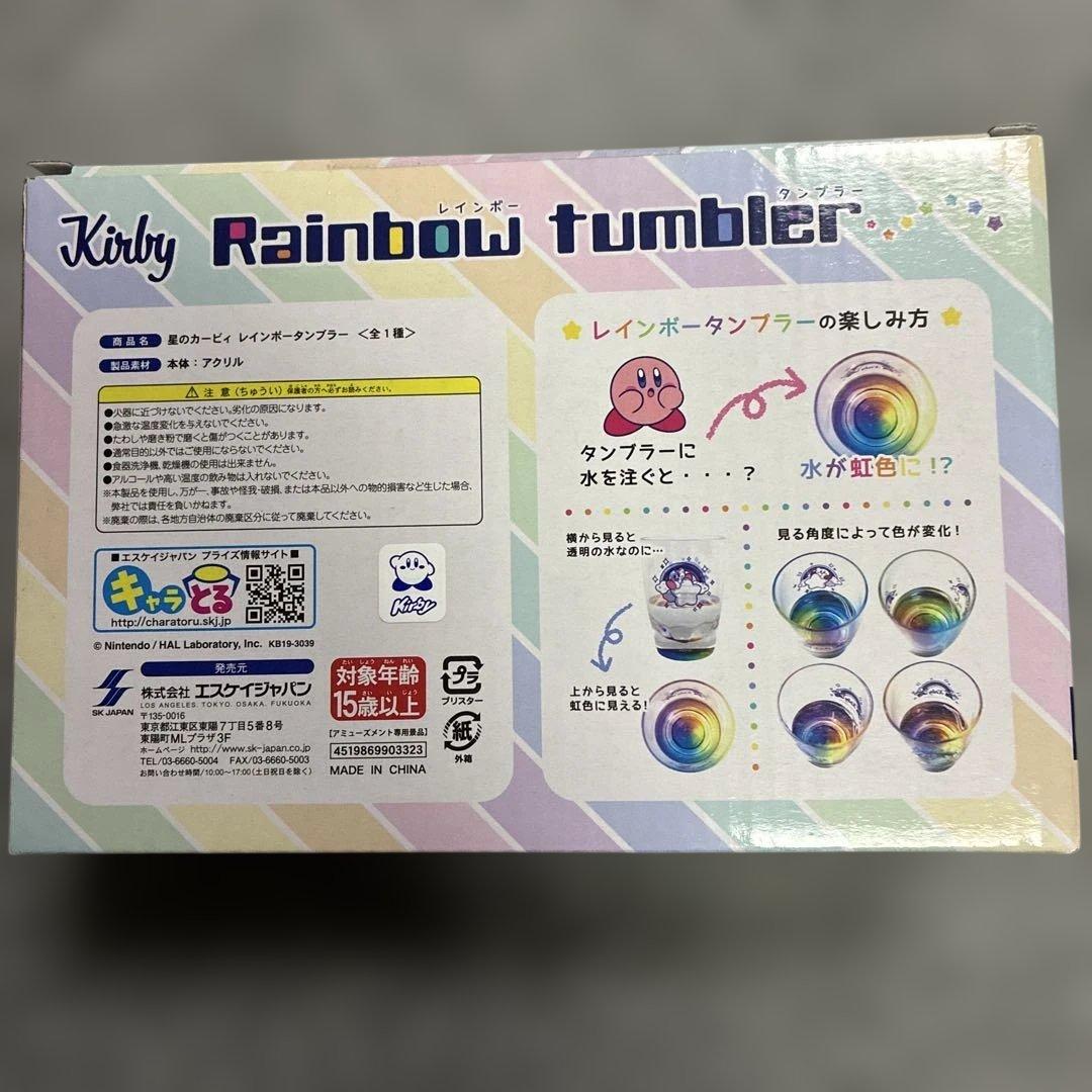 星のカービィ　グッズセット　ファン　腕時計　お皿　プレート　タンブラー　弁当箱