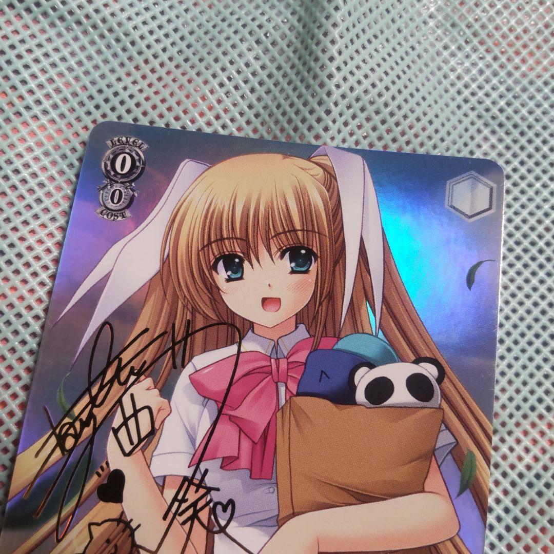 ヴァイスシュバルツ　“優秀なスパイ？”沙耶(SP)１枚