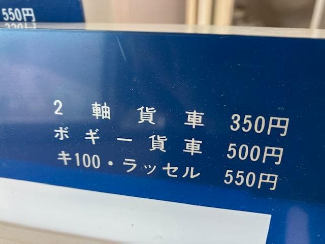 N／TOMIX製品店頭展示ケース／プラ製／特約店舗用非売品／台座なしver.１台