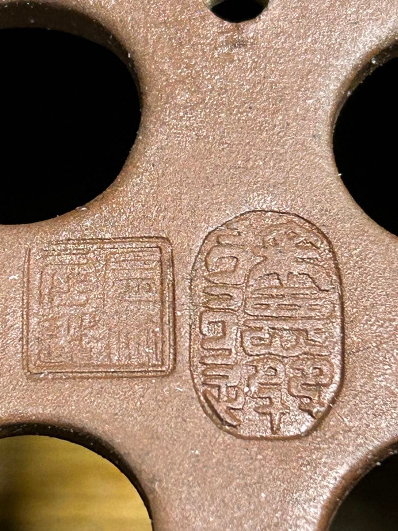 盆栽鉢】 中国鉢 落款印あり 紫砂 胴紐正方鉢