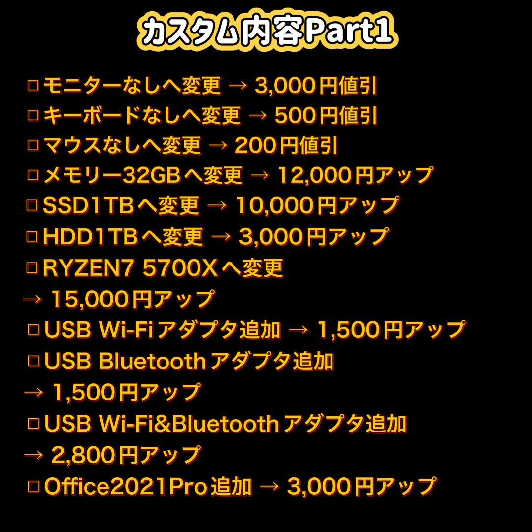 RYZEN5 3600 RX5700XT 高速ゲーミングPCフルセット 435 - メルカリ