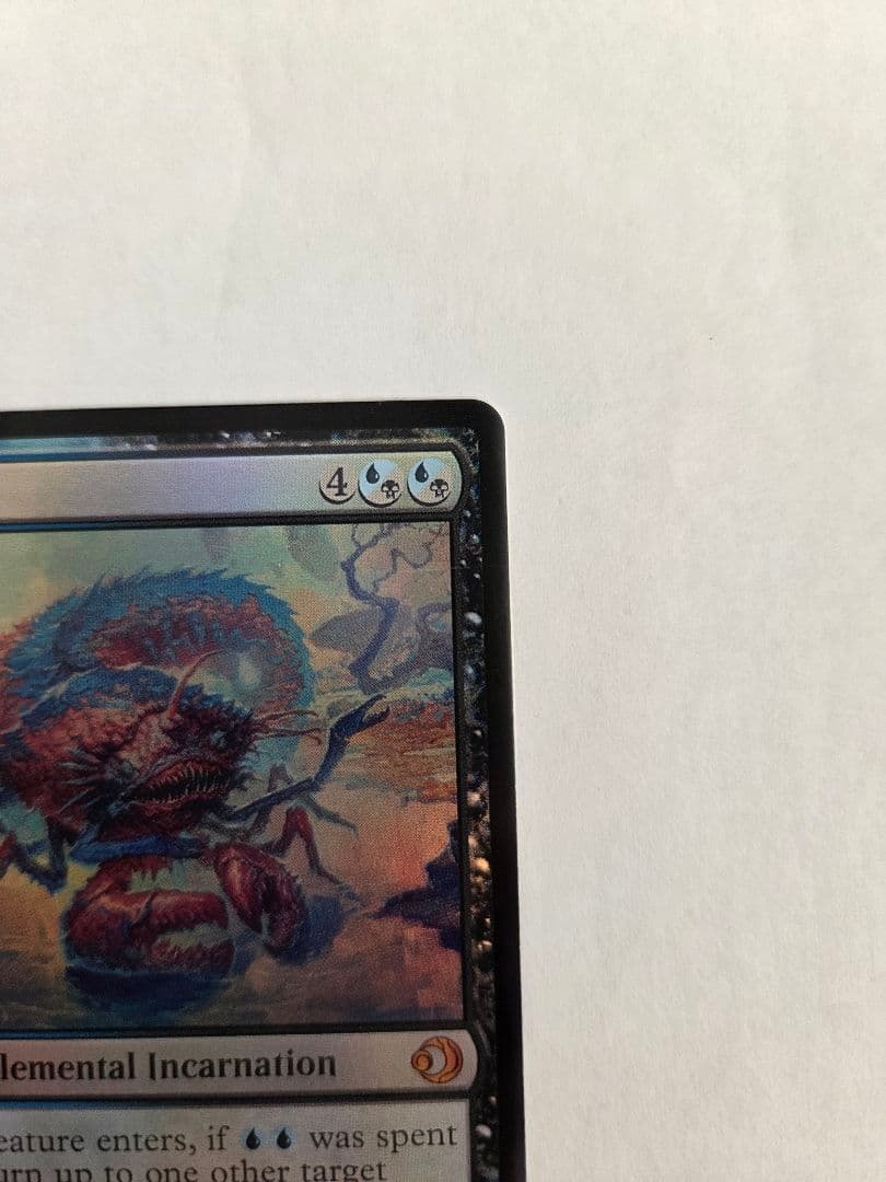 mtg 欺瞞 / Deceit 英語 foil - メルカリ