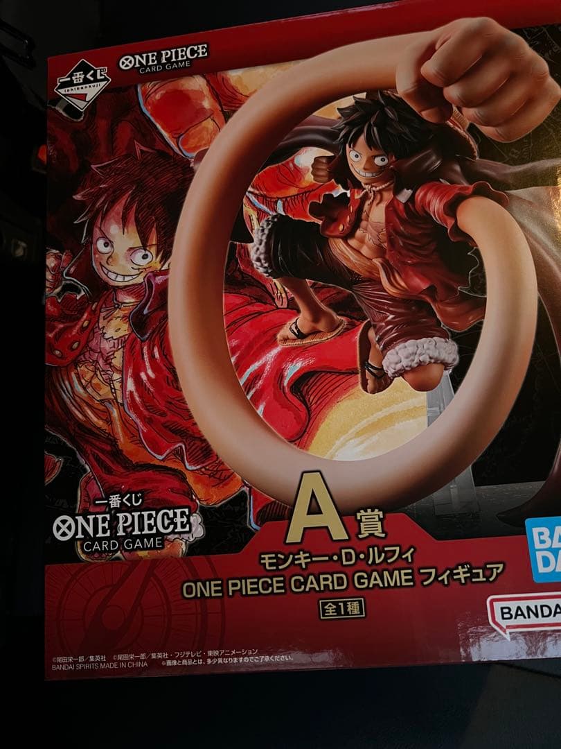 ワンピース一番くじ　A賞+プロモカード　セット