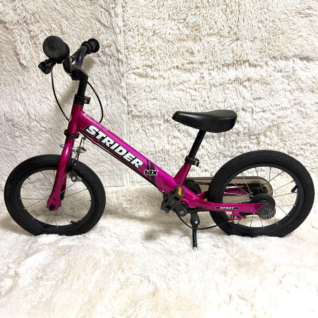 ストライダー 14x ピンク 自転車 14インチ 本体 14X ペダル装着済み