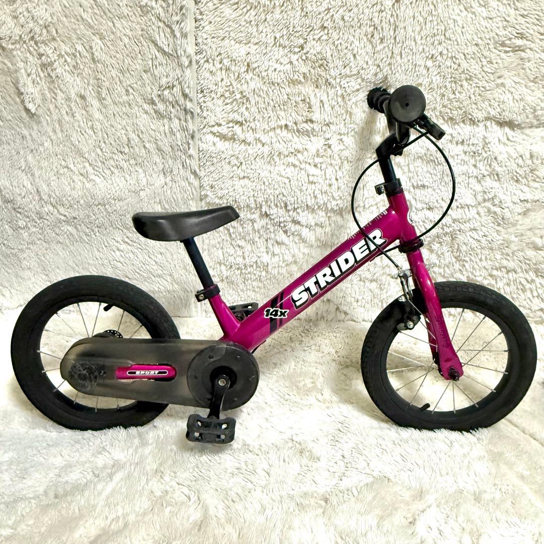 ストライダー 14x ピンク 自転車 14インチ 本体 14X ペダル装着済み
