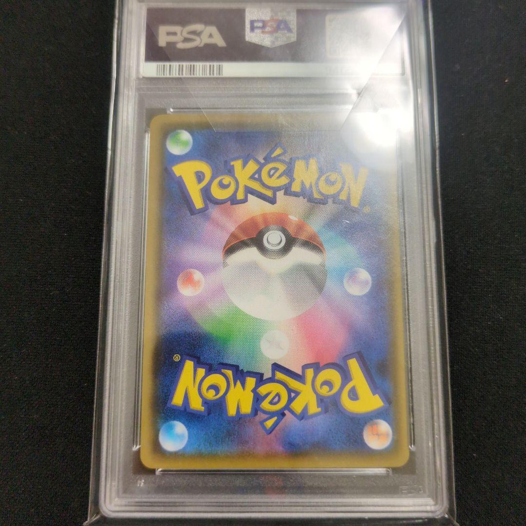 psa10 フウロ SR シャイニースターV - メルカリ