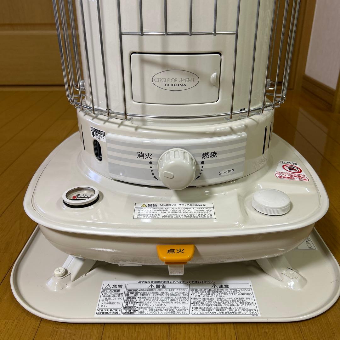 直接引取限定・北海道帯広市】コロナ 石油ストーブ SL-6619 2019年製