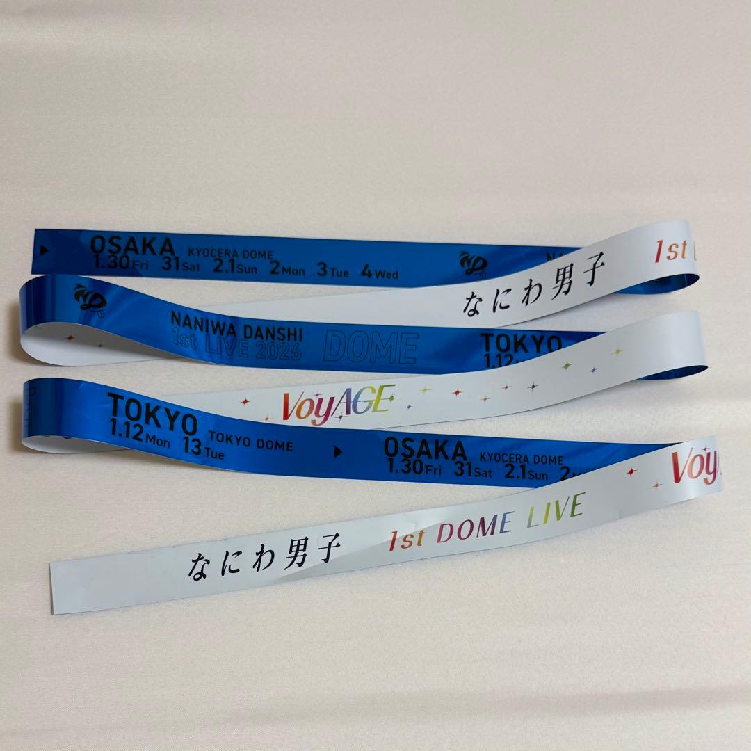 なにわ男子 1st DOME LIVE 銀テープ - メルカリ
