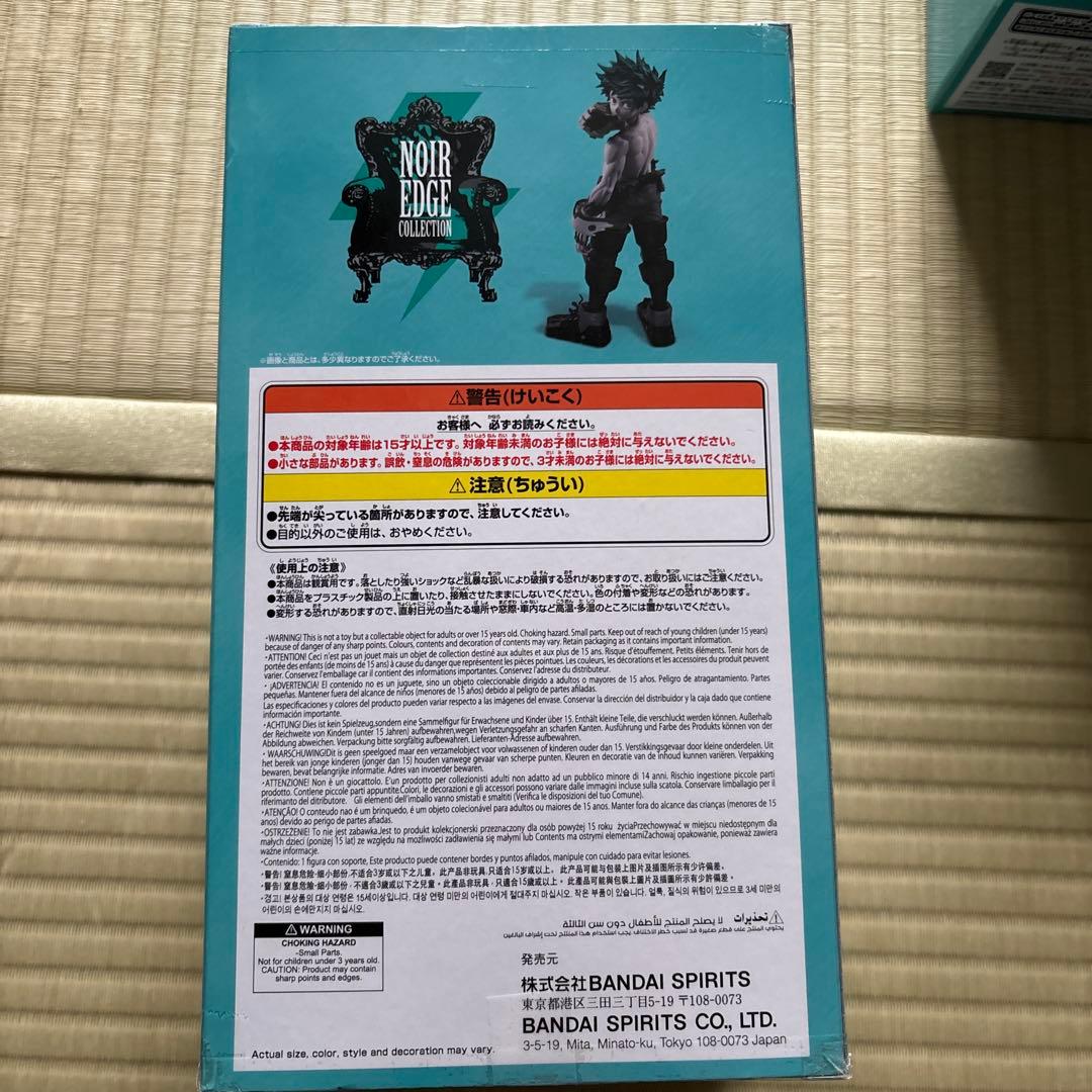 プライズ　フィギュア　緑谷出久 6個セット　僕のヒーローアカデミア