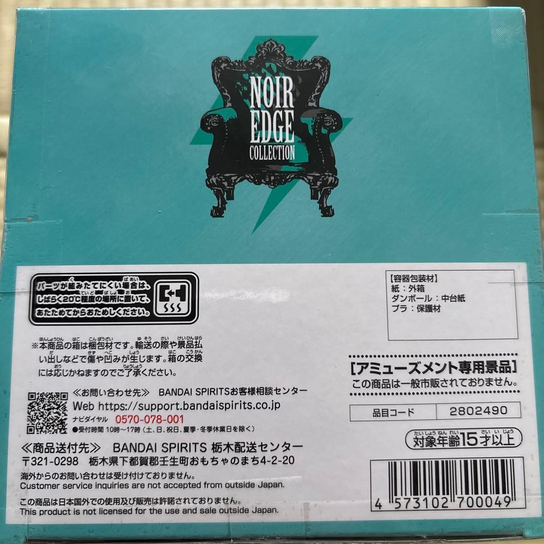 プライズ　フィギュア　緑谷出久 6個セット　僕のヒーローアカデミア