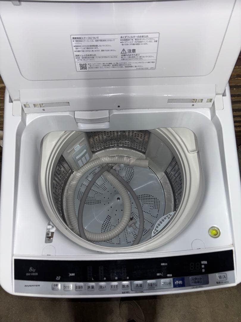 日立 洗濯機 8.0kg BW-V80B 2018年製