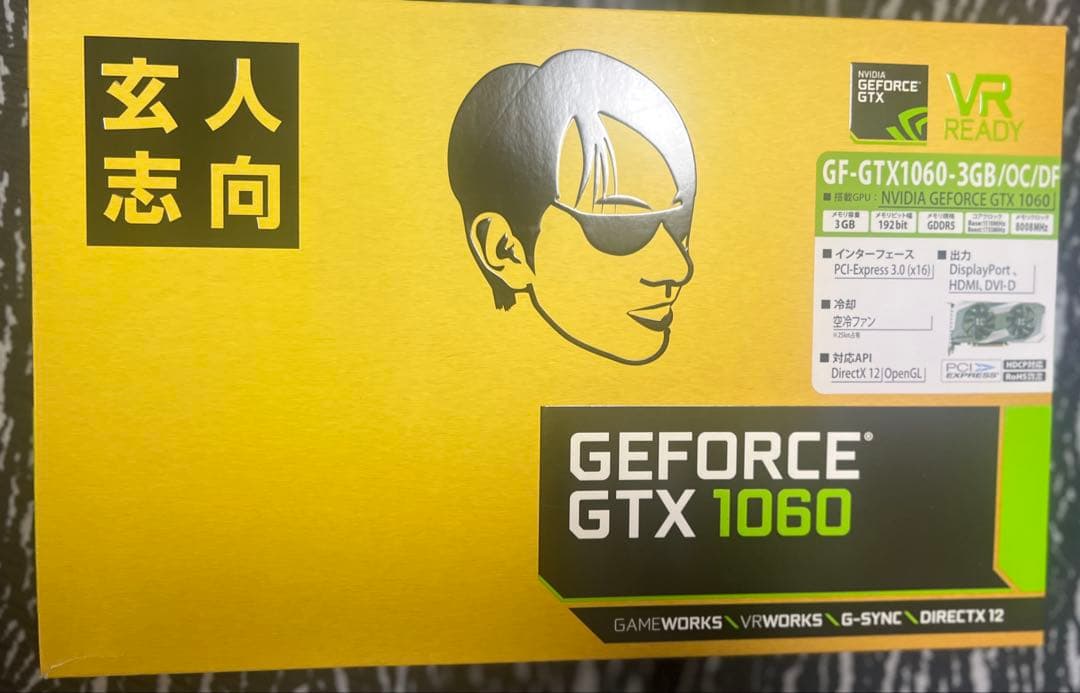 玄人志向GF-GTX1060-3GB/OC/DF グラフィックボード GF-GTX1060-3GB/OC/DF | NVIDIA GEFORCE GTX 1060搭載 PCI-Express