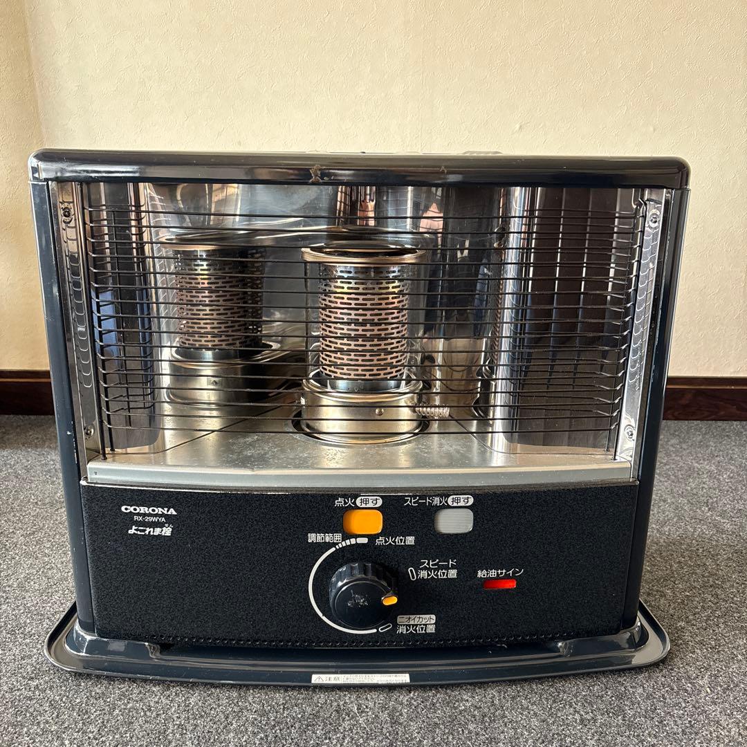 コロナ　RX-29WYA 2021年製　自然通気形開放式石油ストーブ RX-29WYA(HD) 石油ストーブ RXタイプ 1台 コロナ[冷暖房・換気設備