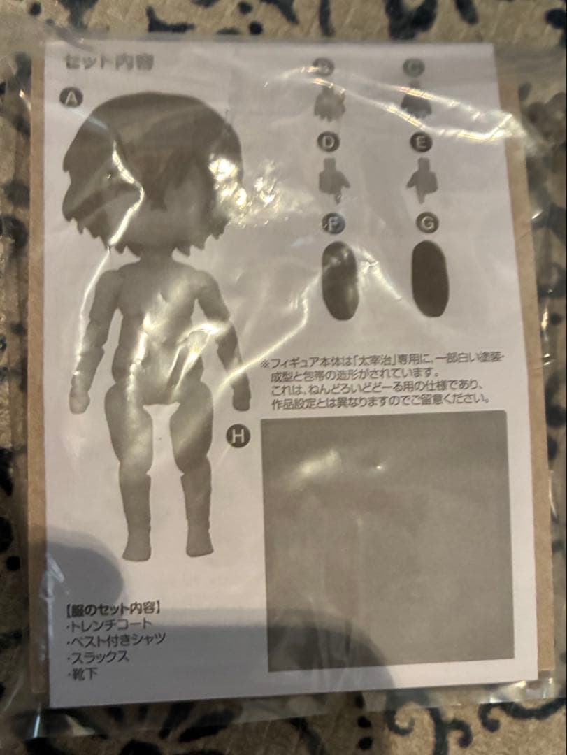 文豪ストレイドッグス 太宰治