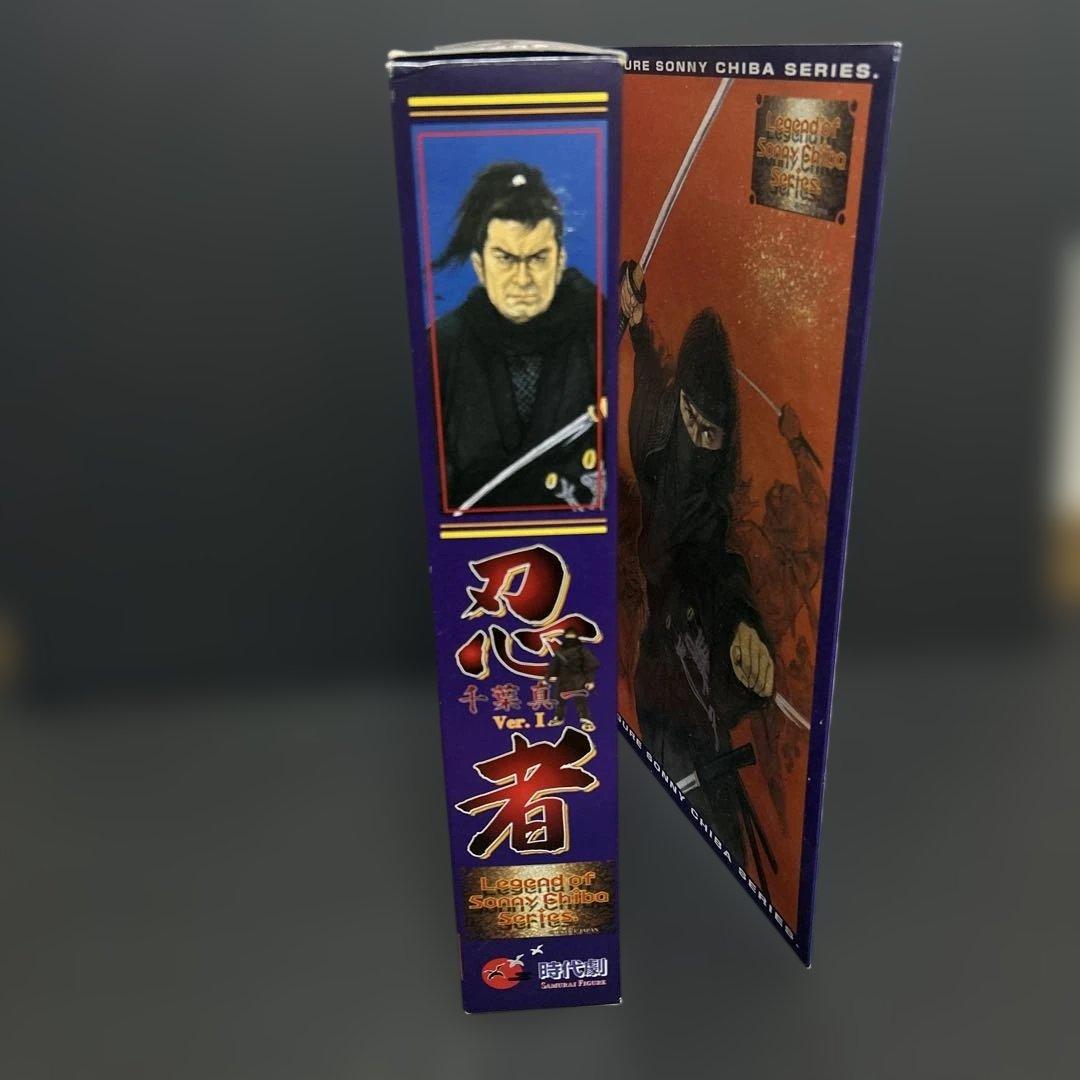 忍者 千葉真一 アルフレックス 影の軍団シリーズ - メルカリ