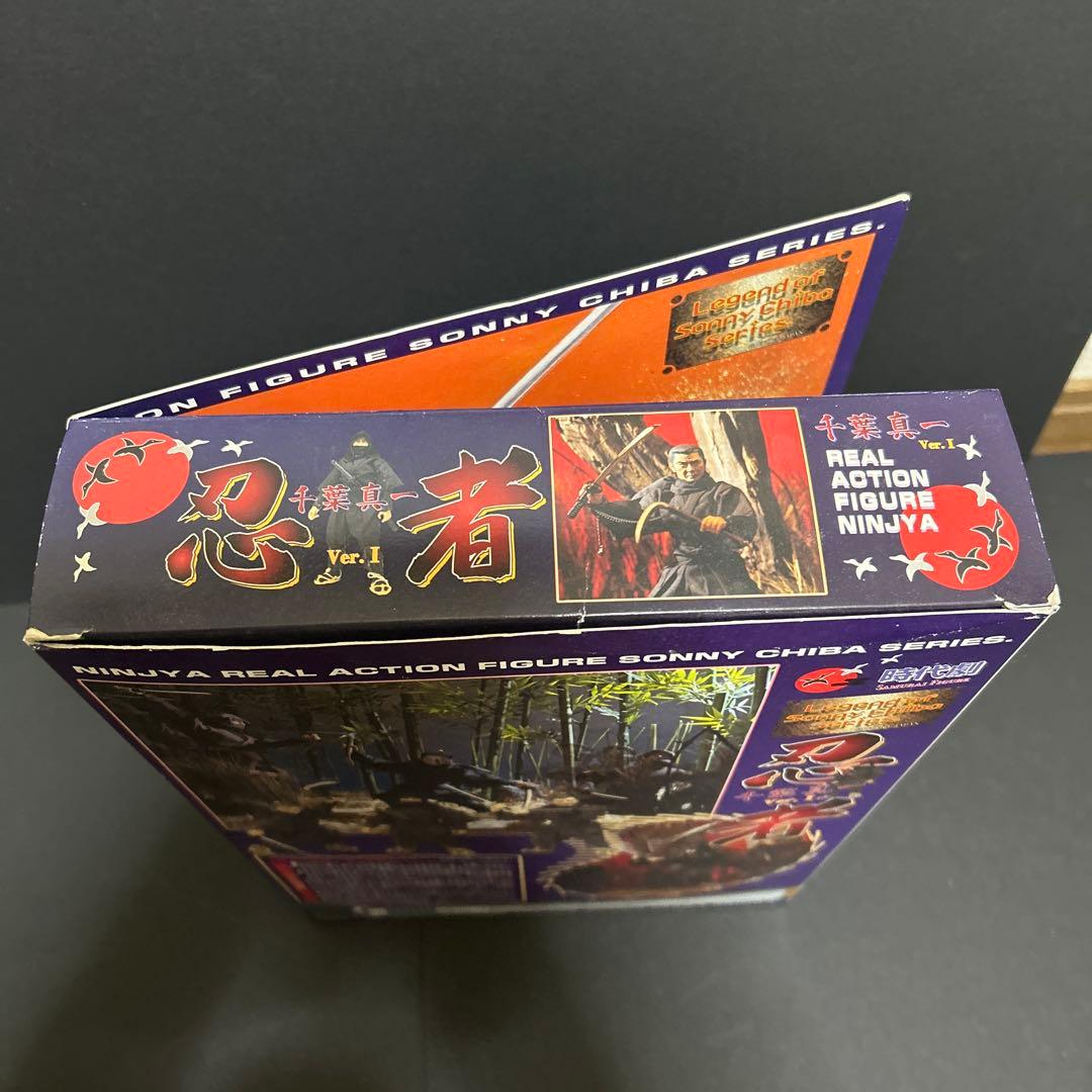 忍者 千葉真一 アルフレックス 影の軍団シリーズ - メルカリ