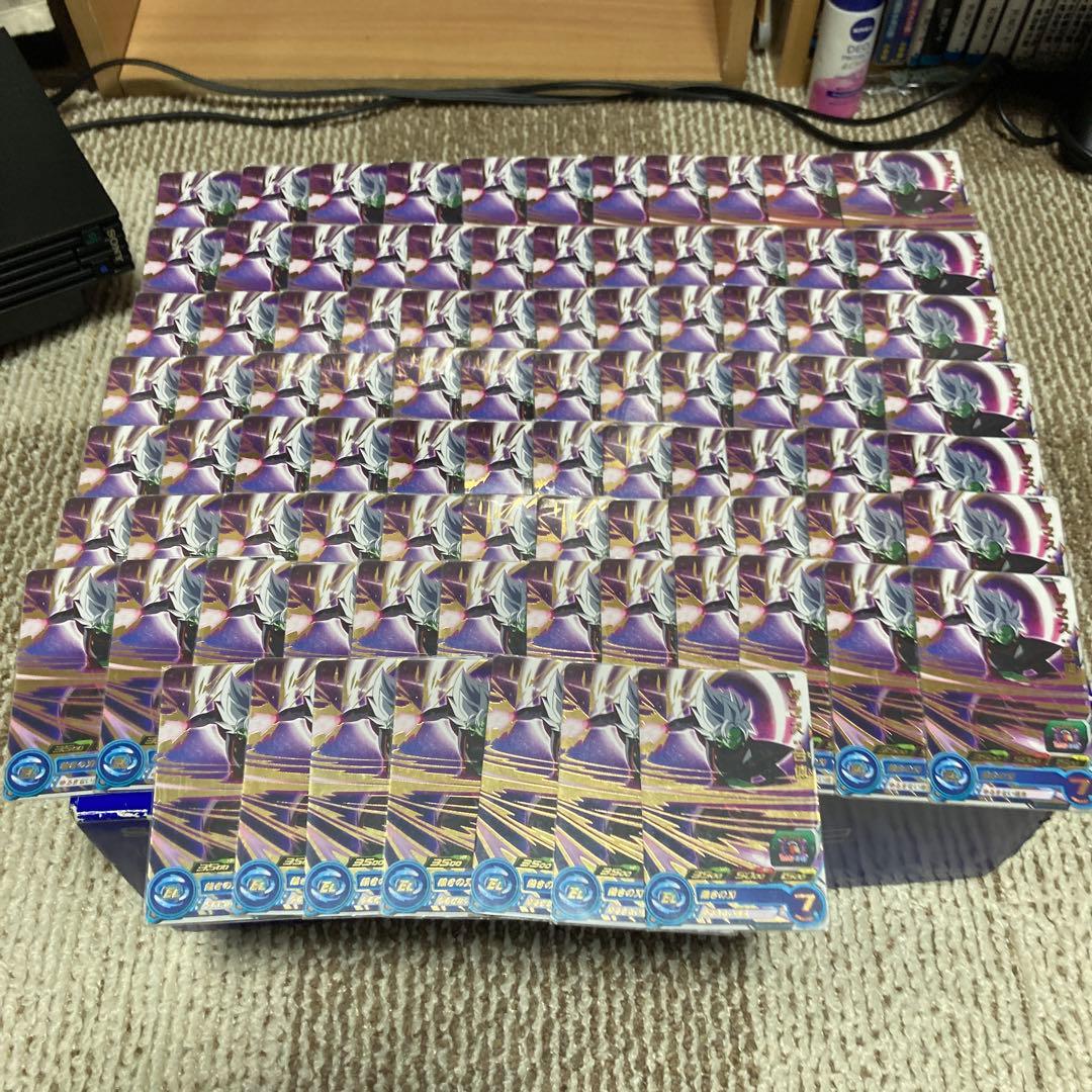 ドラゴンボール ザマス合体