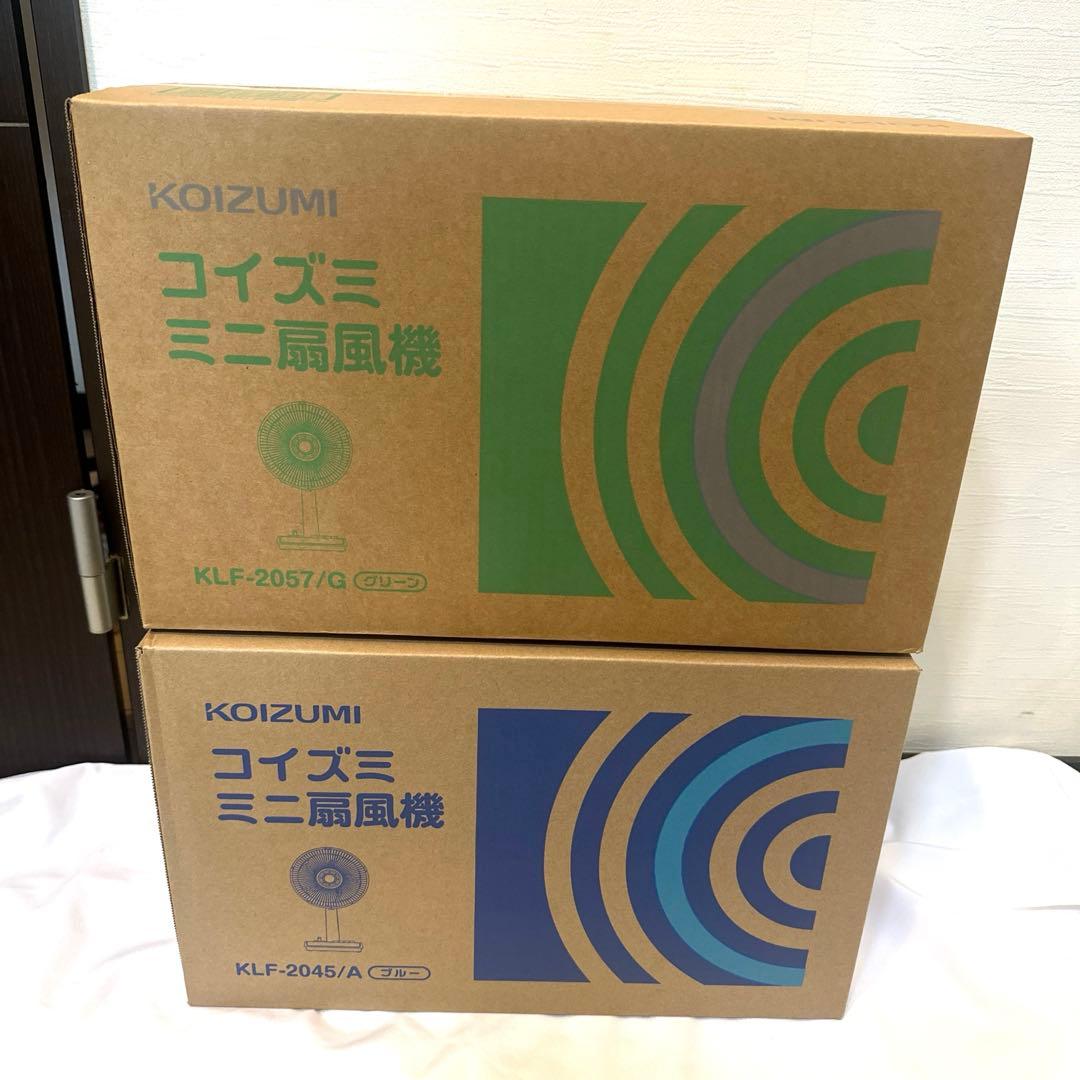 楓子様　リクエスト　昭和レトロ 扇風機 コイズミ　ミニ扇風機　ブルー　グリーン 楽天市場】コイズミ レトロ扇風機 ミニ扇風機 KLF-2045/A 送料無料