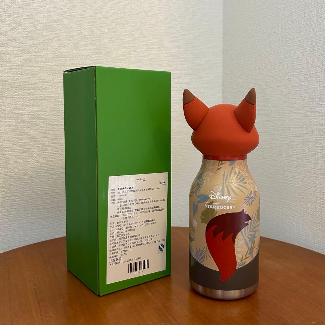 中国限定レア】スターバックス ディズニーコラボ ズートピア ニック