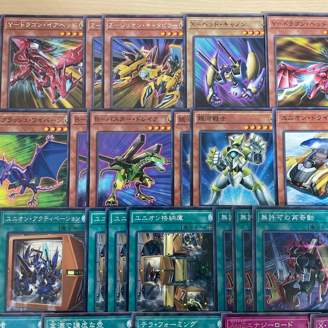 遊戯王 XYZデッキ クロスキャノン プラチナガジェット 無許可の再奇動