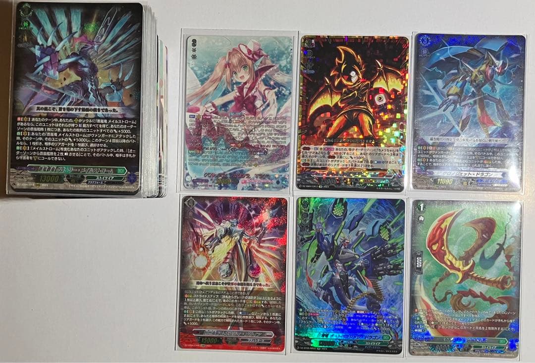 カードファイトヴァンガード　ヴェール（マーメイド文字）　まとめ 煌めけ、キラキラスプラーッシュ！ ｜ 「カードファイト!! ヴァン