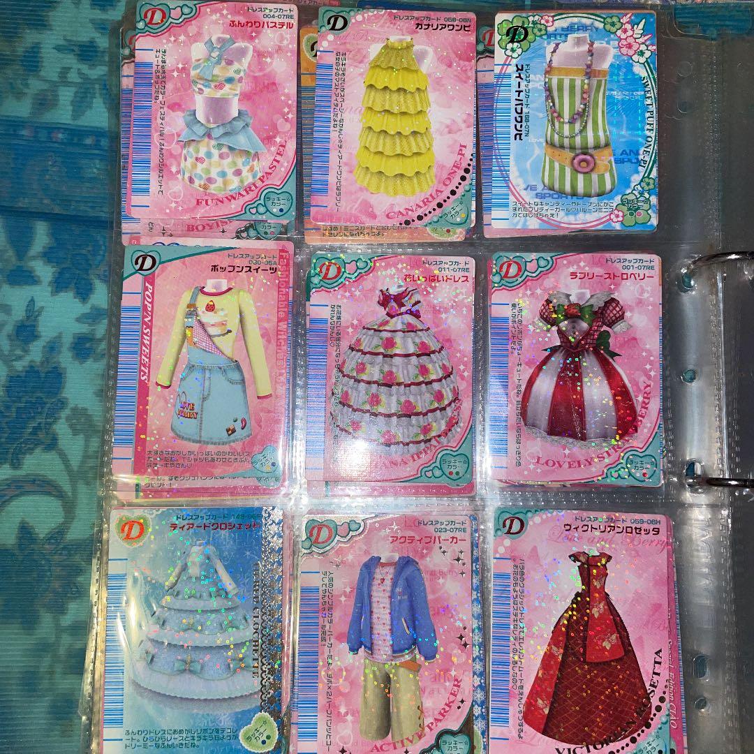 オシャレ魔女ラブandベリー カード 90枚 - メルカリ