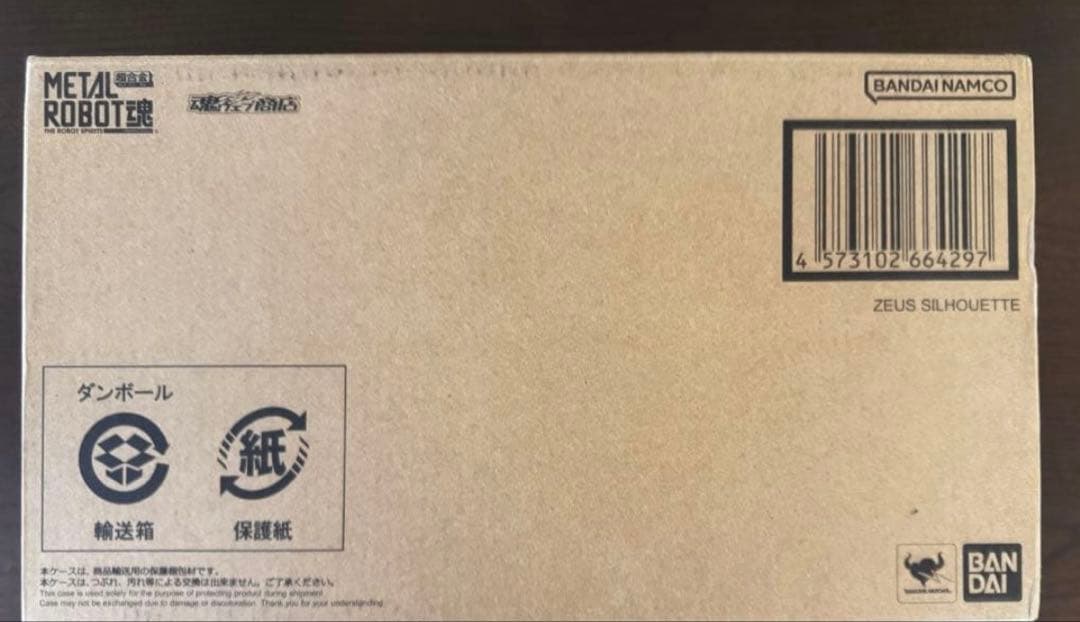 L ROBOT魂 メタルロボット魂 ＜SIDE MS＞ ゼウスシルエット