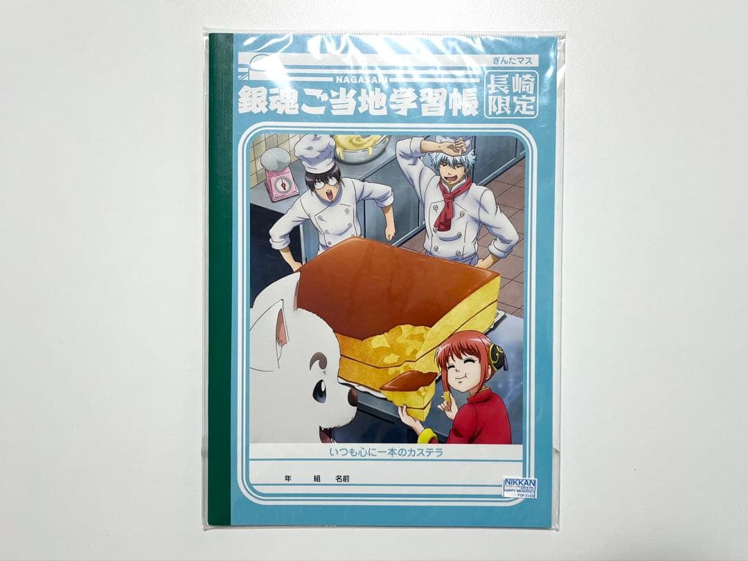 銀魂 クリアファイル 下敷き ノート - メルカリ