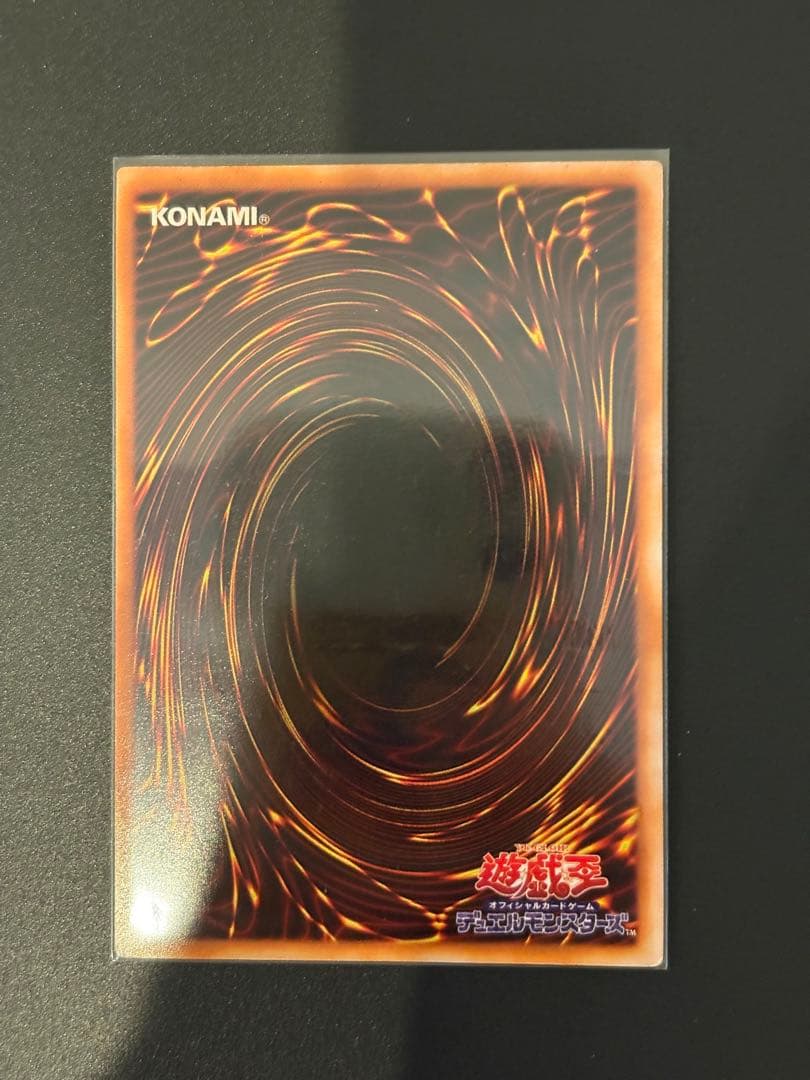 【美品】遊戯王 封印されしエクゾディア　2期 シークレットレア