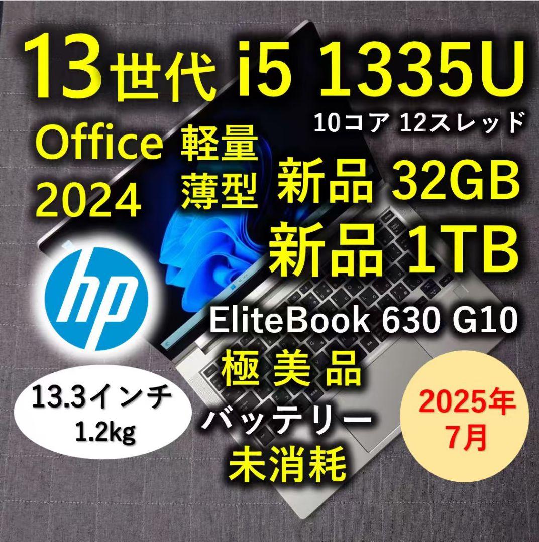 2025年7月 極美品 爆速 13世代 i5 新品32GB 新品1TB SSD Amazon | 【最新第13世代Core i9 & RTX 4060搭載】 MSI ゲーミング