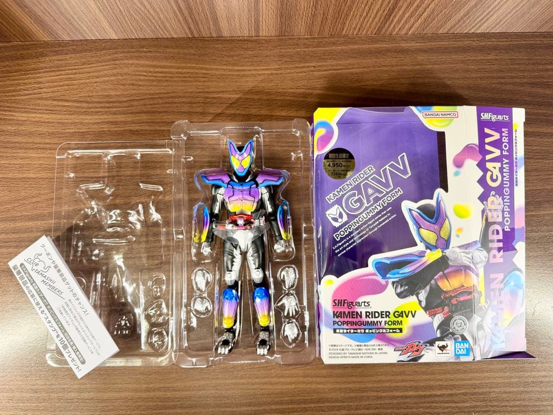 S.H.Figuarts 仮面ライダー ガヴ ヴァレン ヴラム