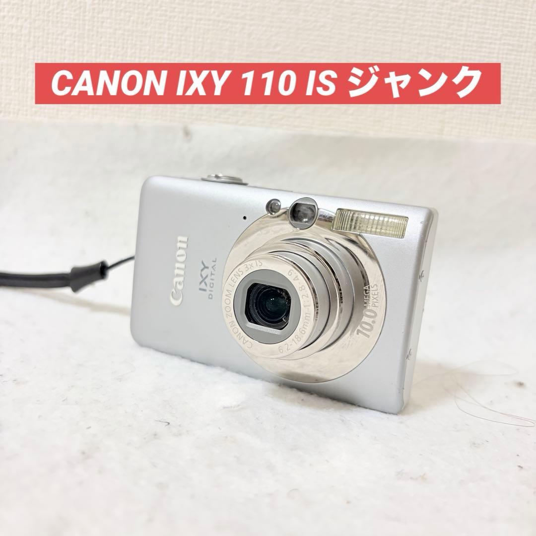 CANON IXY 110 IS ジャンク シルバー コンデジ イクシー - メルカリ