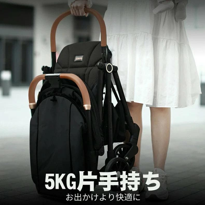 折りたたみ式　ベビーカー　軽量　5.0kg　自立型　B型　1秒収納/展開　黒