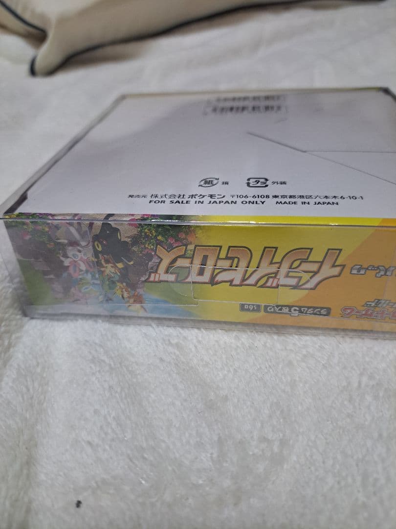 ポケモンカード　イーブイヒーローズ